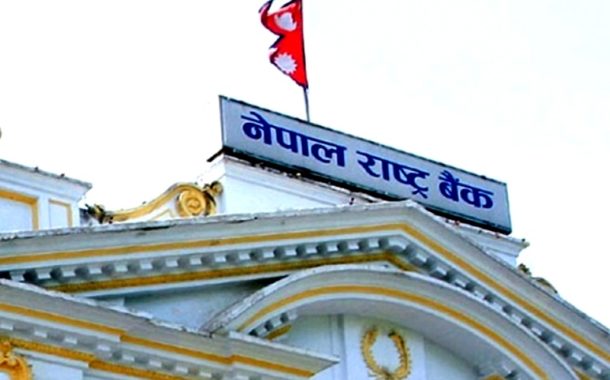 राष्ट्र बैंकको धनि पोस्ने गरिब मार्ने ब्याज छुट नीति