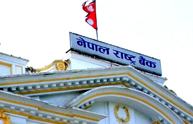 राष्ट्र बैंकको धनि पोस्ने गरिब मार्ने ब्याज छुट नीति