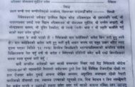 कोरोना महामारी फैलिएका देशबाट नेपालीलाई फिर्ता ल्याउः सर्वोच्च