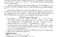 बहराईनमा थप ७७ जना नेपालीमा कोरोना संक्रमण