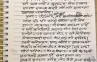 मनमौजी ढंगले समाचार बनाइयोः बामदेव गौतम
