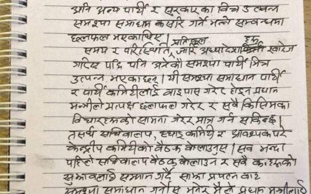 मनमौजी ढंगले समाचार बनाइयोः बामदेव गौतम