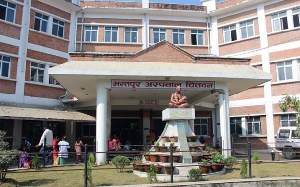 भरतपुर अस्पतालमा विरामीको मृत्युः रिपोर्ट नआउन्जेल चिकित्सक क्वारेन्टाइनमा