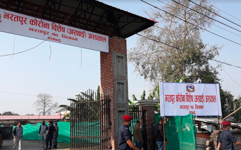 भरतपुर कोरोना अस्पतालमा अख्तियारको छापा (कर्मचारीले सामान चोरेको भिडियो हेर्नुहोस्)