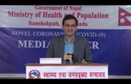 चैत ४ गते कतार एयरवेजबाट आएकी अर्की महिलामा पनि कोरोना संक्रमण