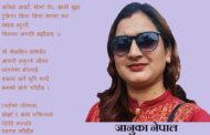 कविताः म मजदुर
