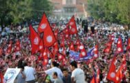 आज लोकतन्त्र दिवस मनाइदै