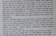 सरकारले मानवअधिकार उल्लंघन गर्‍योः जनअधिकार अभियान