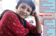 कविताः लाल पानी–ट्याङ्की