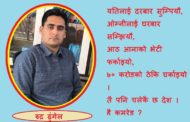 कविताः ए कमरेड