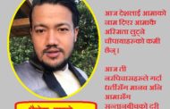 आमा