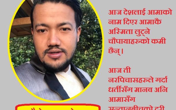 आमा