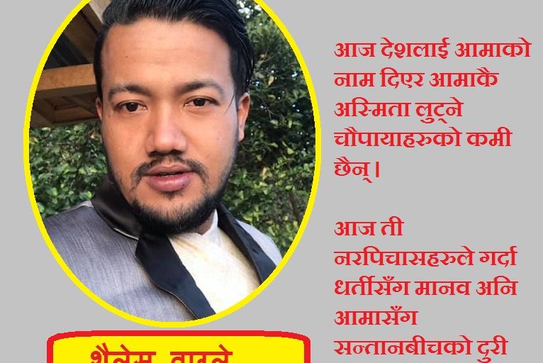 आमा