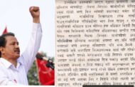 दलमाथीको प्रतिबन्ध संबिधानसँग बाझियोः अदालत