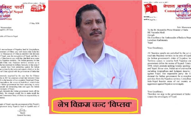 मोदी र सि लाई विप्लवको चिठी