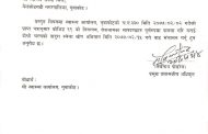 जेठ १५ देखि दोस्रो चरणको दादुरा रुवेला खोप अभियान