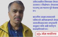 राष्ट्रघातीहरूको मुख्यालयमा बम बर्साऊ