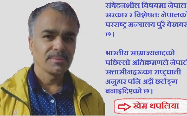 राष्ट्रघातीहरूको मुख्यालयमा बम बर्साऊ