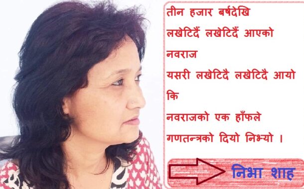 कविताः दियो खेती