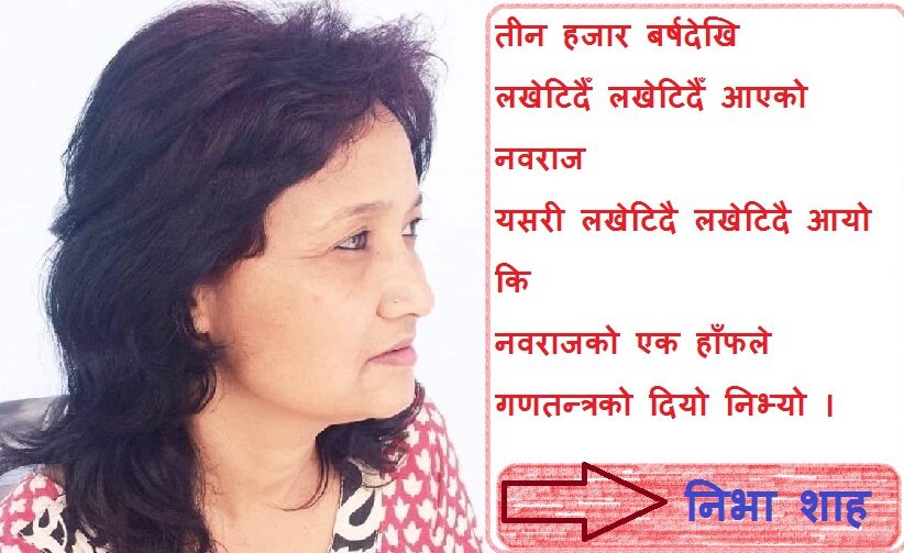 कविताः दियो खेती