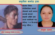 गणतन्त्र प्राप्तिको सपनामा विलिन योद्धा क. दावा