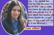 श्वास फेरेर पनि मरिरहेको 'म'