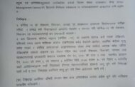 कोरोना कहरः पर्सामा निषेधाज्ञा