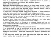 सङ्घर्ष चर्काउने ११ दलको चेतावनी