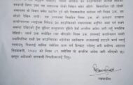 सरकारी निर्णय सर्वोच्चद्वारा बदरः काउन्सिल स्वायत्ततामाथिको हस्तक्षेपको सर्वत्र विरोध 