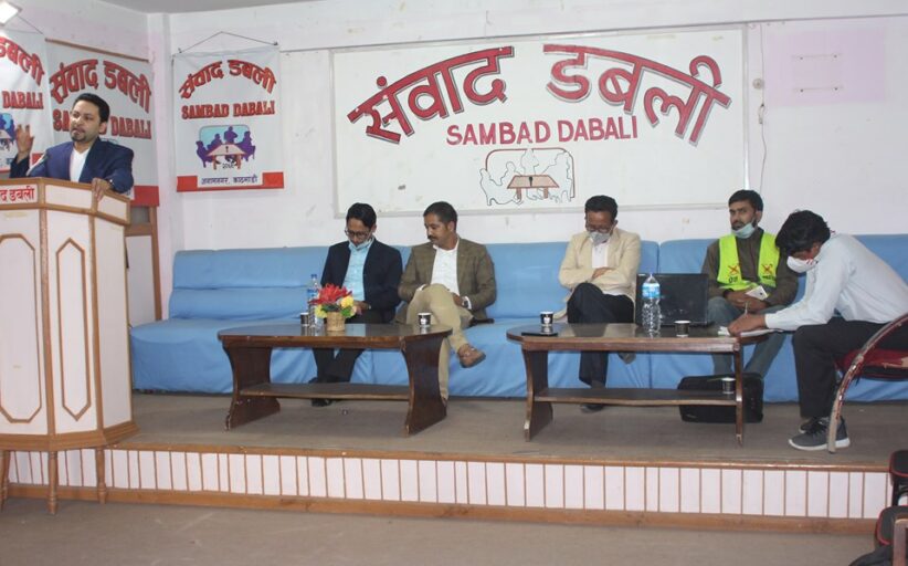 भ्रष्टाचारको पैसाले बोर्डिङ्का ब्रोइलरहरु उत्पादनको औचित्य छैनः संयोजक महर