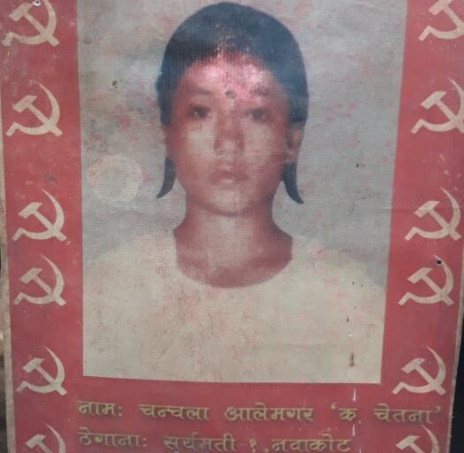 हाम्रो इतिहासः लास गनेकाहरूको कथा, हामी मसानघाटको साक्षी