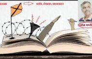 ओलीको निसानामा कवि, लेखक, कलाकार