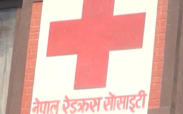 भूकम्पपीडितको नाममा नेपाल रेडक्रस सोसाइटी करोडौँ रकम भ्रष्टाचार