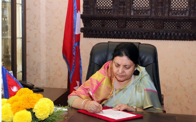 तीन अध्यादेश जारी