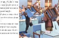कारबाही होला त सांसदलाई ?