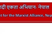 युद्ध उन्मादमा नलाग्न चेतावनी