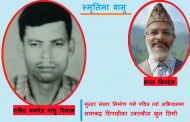 गजल