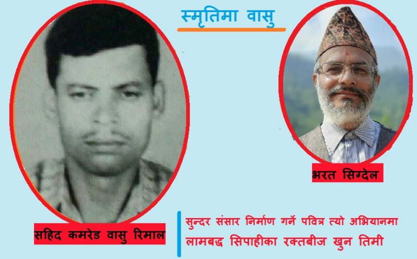 गजल