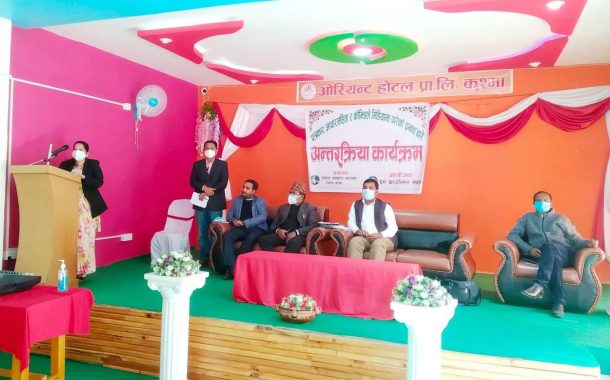 पर्वत र लमजुङमा काउन्सिलको अन्तरक्रिया