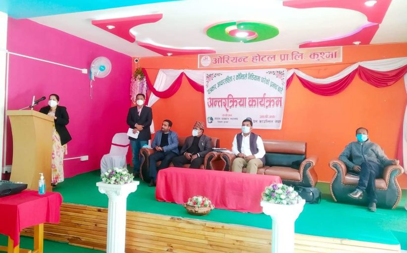 पर्वत र लमजुङमा काउन्सिलको अन्तरक्रिया