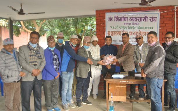 निर्माण दिवसमा देवघाटका वृद्धवृद्धाहरुलाई भोजन तथा नगद वितरण