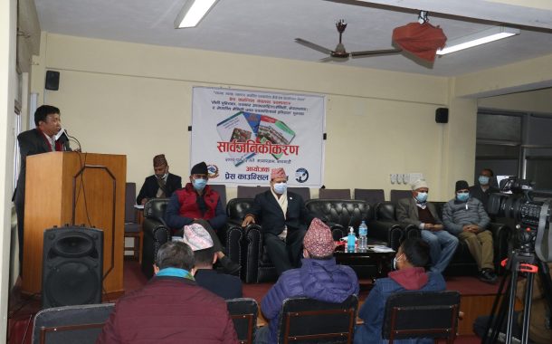 मातृभाषामा प्रकाशित आचारसंहिताले नागरिकलाई पनि सजग बनाउँछः मन्त्री गुरुङ
