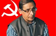 मंसिर २५ गते नेकपा (क्रान्तिकारी माओवादी)को देशव्यापी विरोध प्रदर्शन