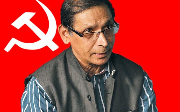 मंसिर २५ गते नेकपा (क्रान्तिकारी माओवादी)को देशव्यापी विरोध प्रदर्शन