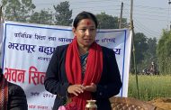 भरतपुर शिक्षाको क्षेत्रमा उल्लेख्य काम गर्न सफल भएको छ’ ः रेनु दाहाल