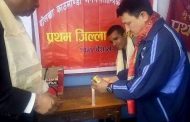 विप्लव नेतृत्वको नेकपाको भातृ संगठनका उपाध्यक्ष अधिकारी पक्राउ