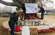 कारागारलाई पुस्तक