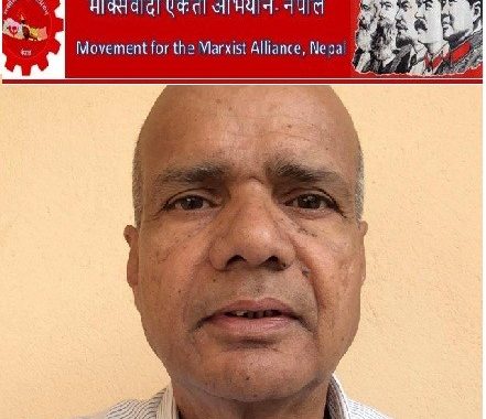 मार्क्सवादी एकता अभियानले वामघटकसँग अन्तरक्रिया गर्ने