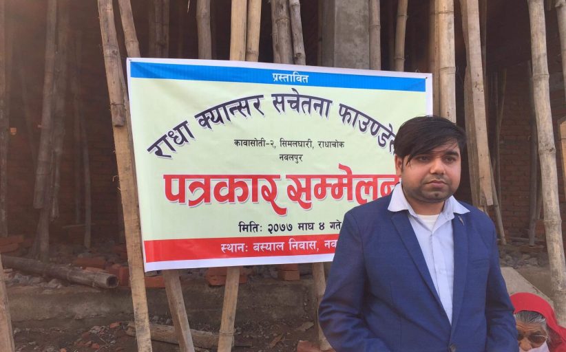राधाको स्मृतिमा हरेक वर्ष एक जना पत्रकारलाई राष्ट्रिय पुरस्कार