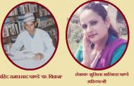 सहिद तिम्रो सम्झनामा !